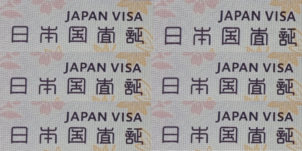 How to get your Japan Multiple-Entry Visa approved?